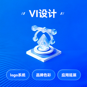 虎门区品牌策划批发